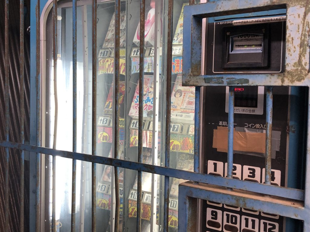 Japan's Used Panty & Porn Vending Machines