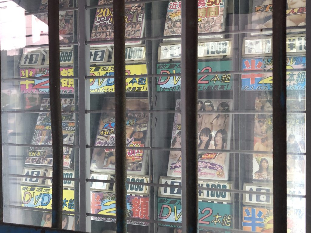 Japan's Used Panty Vending Machines