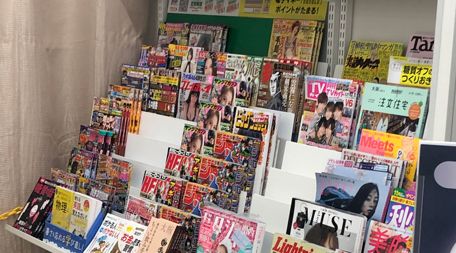Japanese Convenience Stores Pull Pornographic Magazines From Shelves
