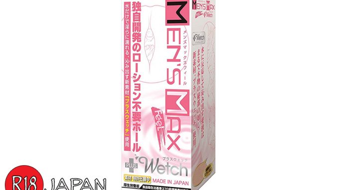 Self Lubricating Onahole by Men's Max
