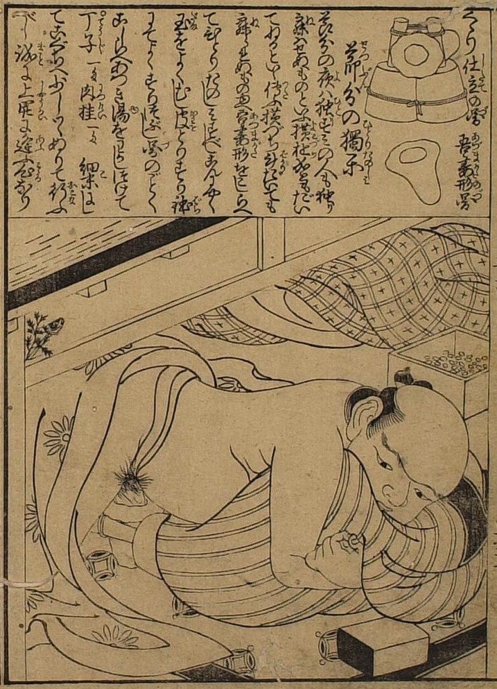 Azumagata History of Male Masturbators