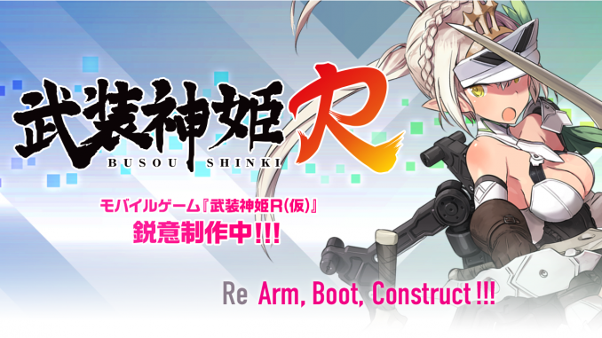 Busou Shinki R game announced for smartphones