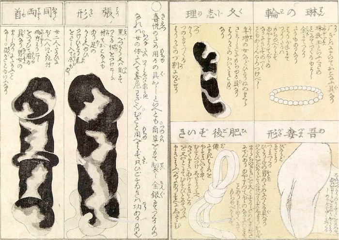 Azumagata History of Male Masturbators