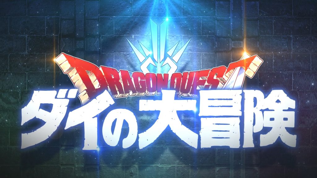 Dragon Quest: The Adventures of Dai new anime and game announced set for release in 2020