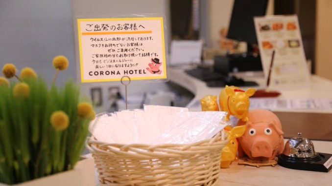 Corona Hotel Osaka